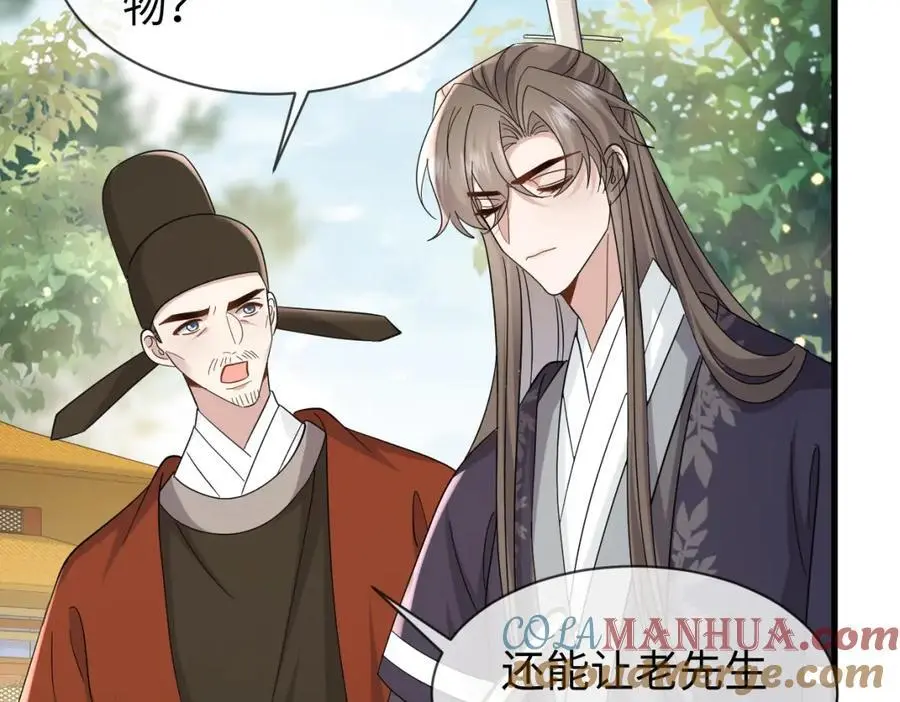 第66话 难道这就是女主光环？40