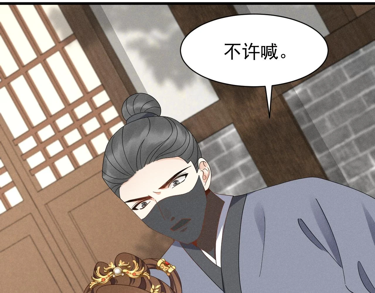 第23话 熟悉的一幕出现啦！17