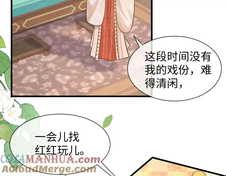 第59话 惹不起躲得起8