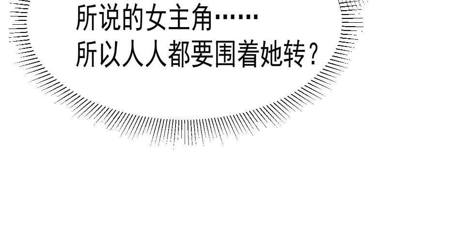 第27话 感谢字幕......30