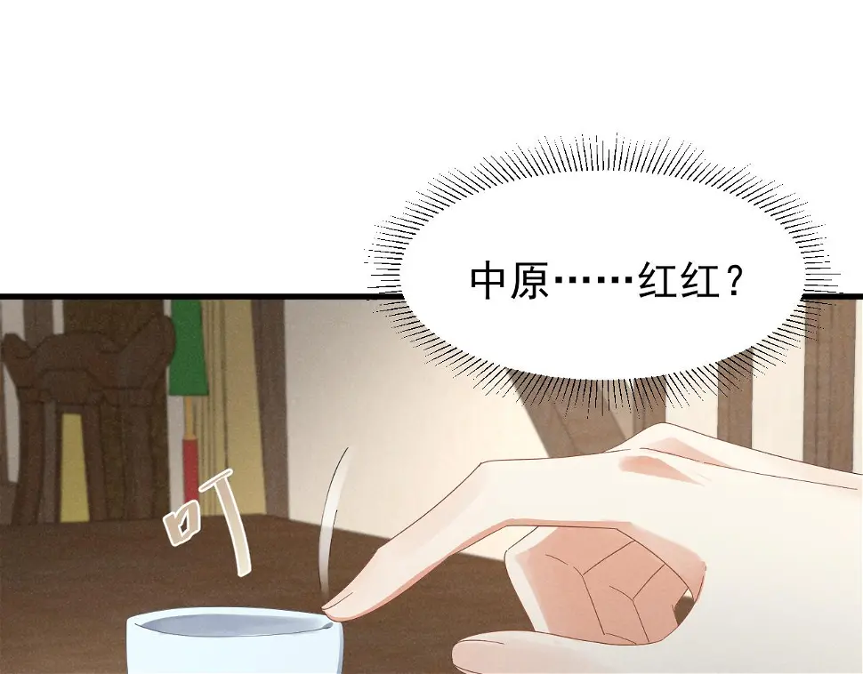 第25话 他不会......开了挂吧？！3
