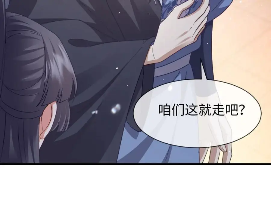 第60话 抓内鬼！15