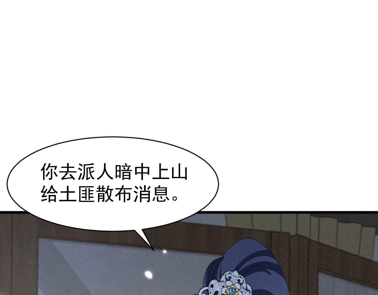 第32话 他有八块腹肌？65