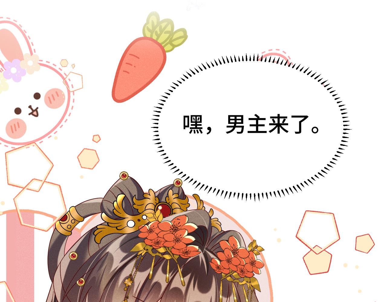第2话 演戏，就要追求刺激，贯彻到底！38