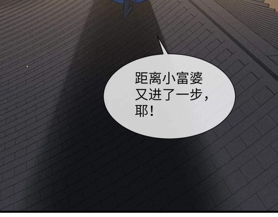 第50话 期待期待，超期待的！21
