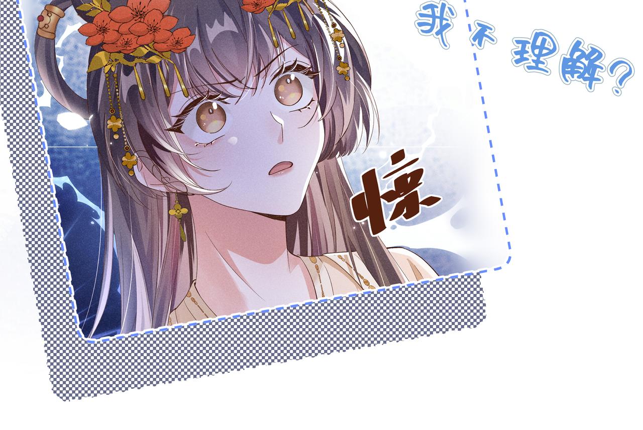 序章 看恶毒女配如何玩转全文光荣下线回家葛优瘫59
