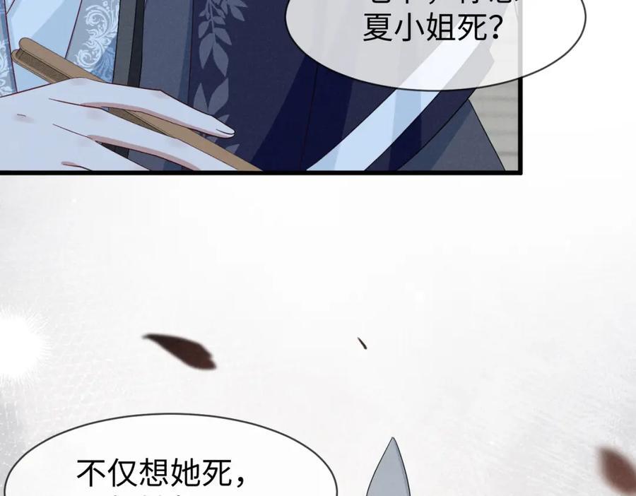 第54话 绝不能再让她误会了！39