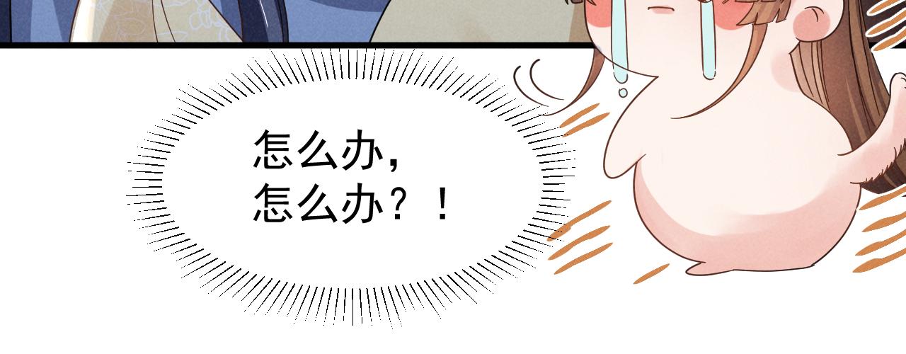 第18话 我谢谢你，我爱你！15