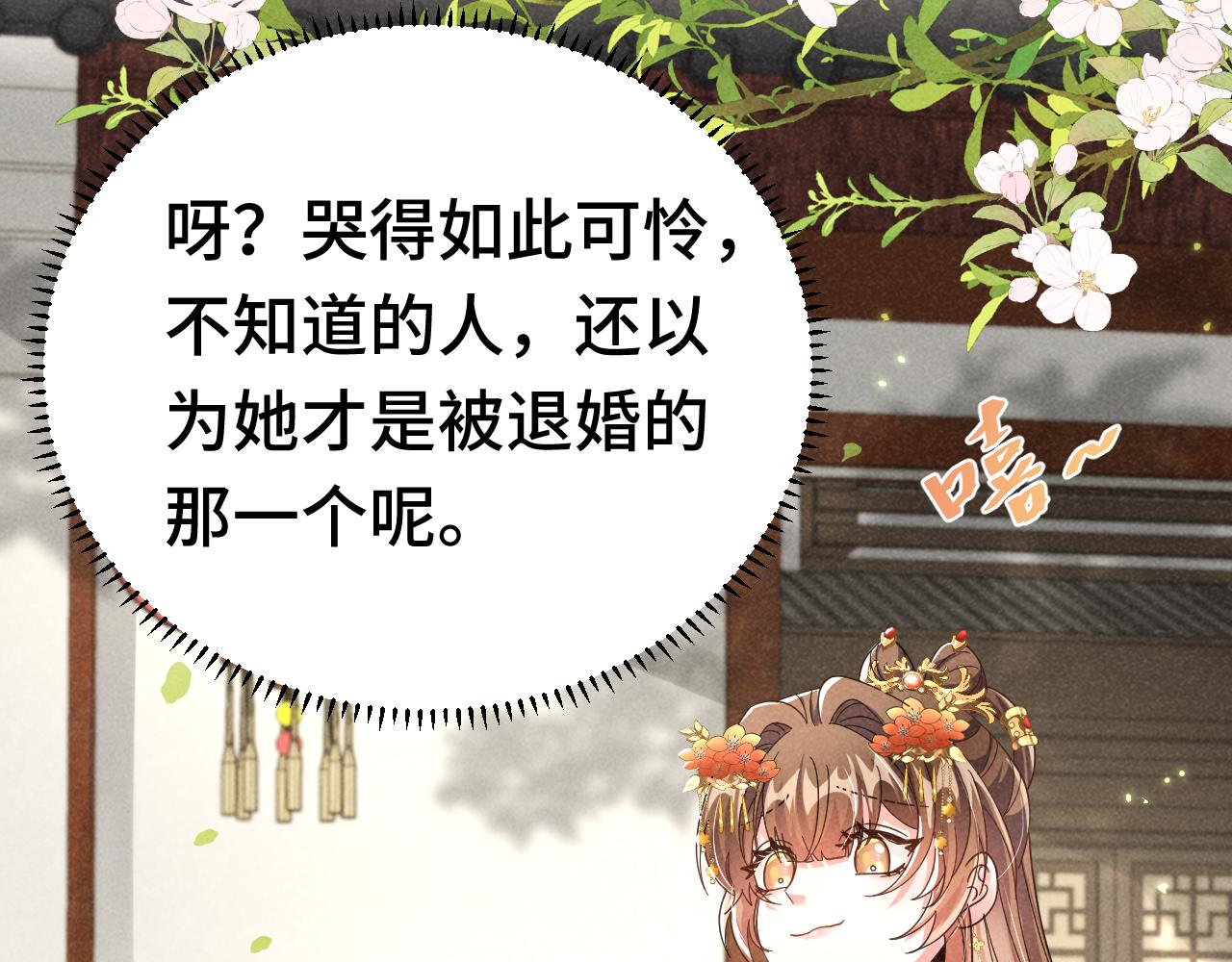 第3话 他怎么还不踹我？？？59