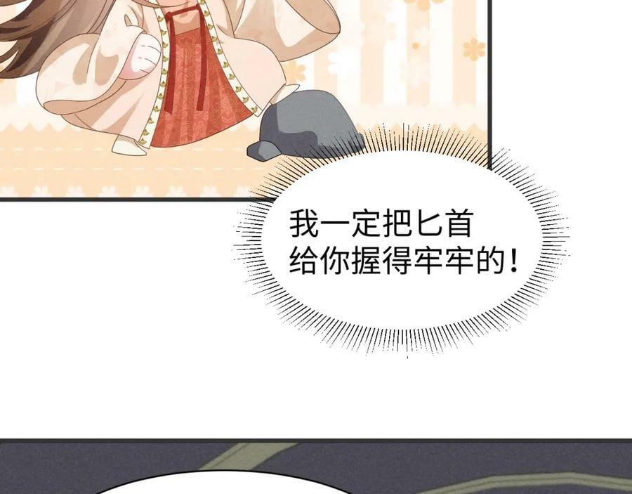 第37话 摸够了吗？38