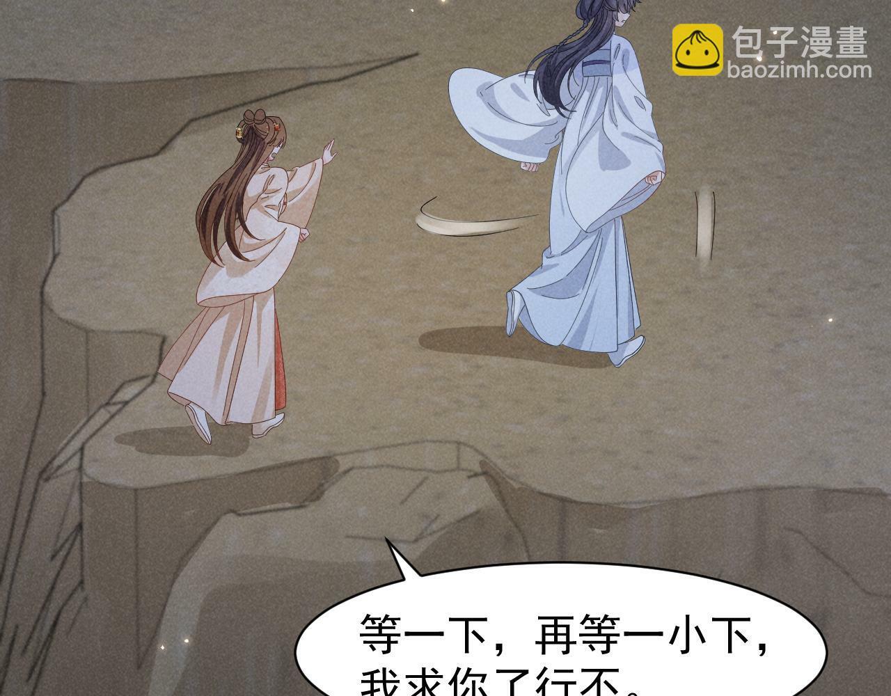 第34话 他终于来了！16
