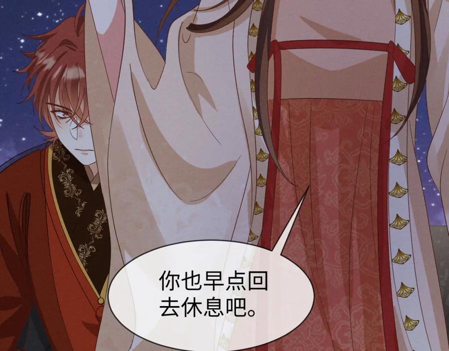 第53话 放开她！58