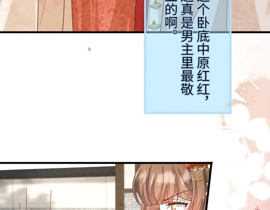 第59话 惹不起躲得起37