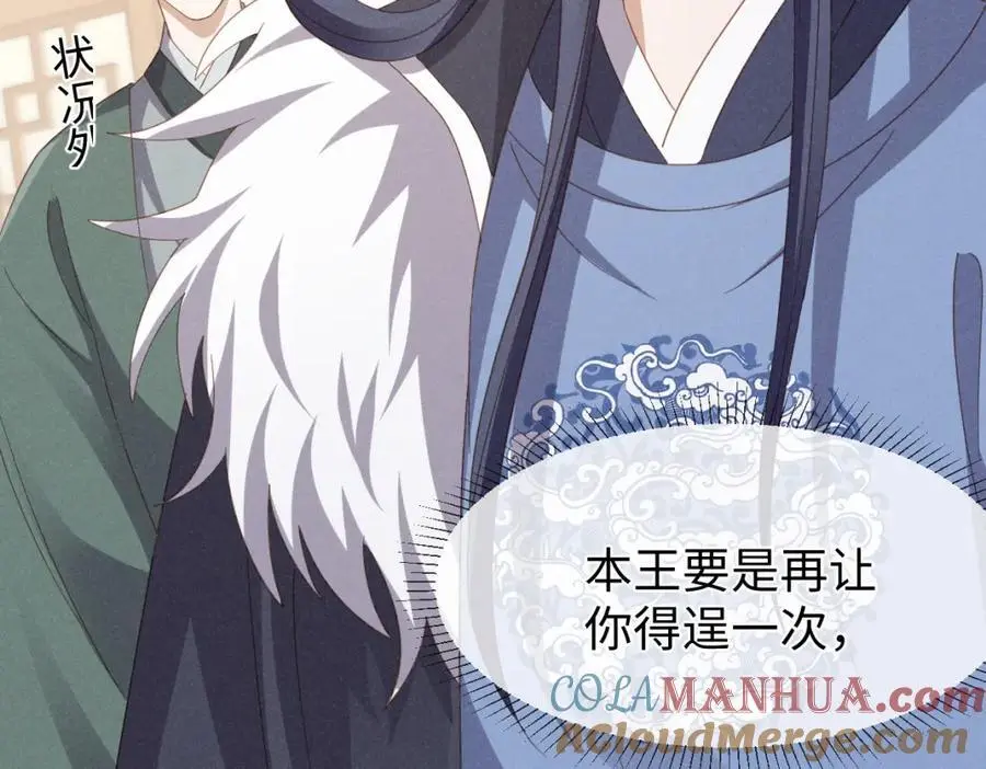 第56话 今天必须黑化！40