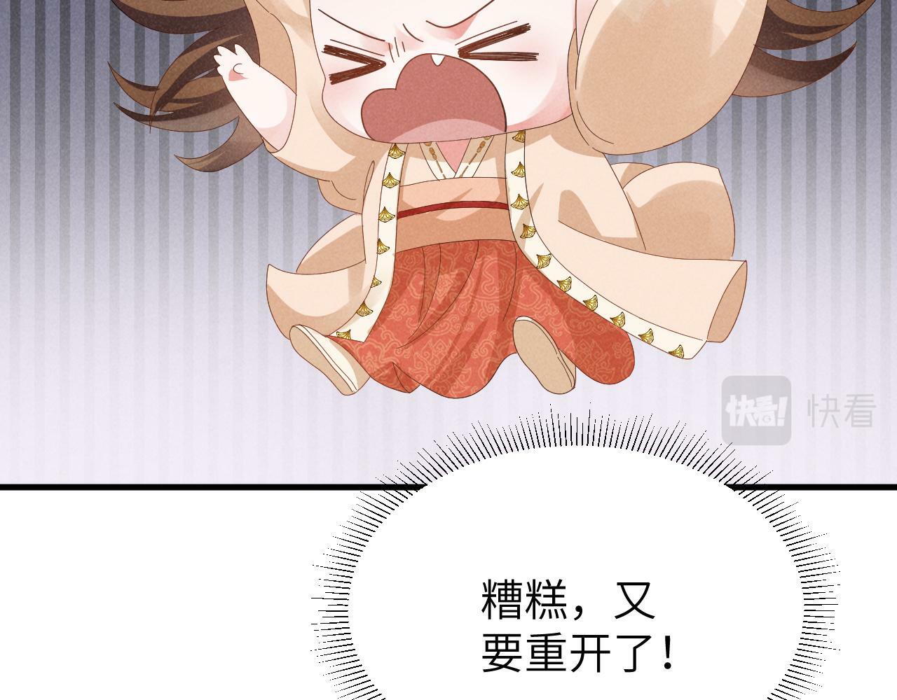 第34话 他终于来了！44