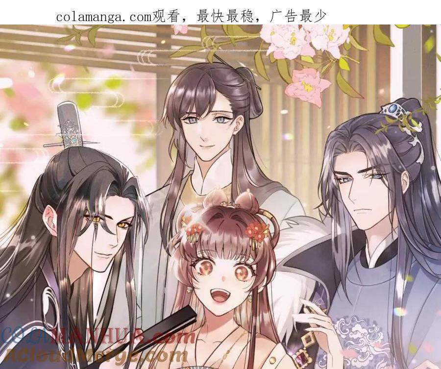 第53话 放开她！0