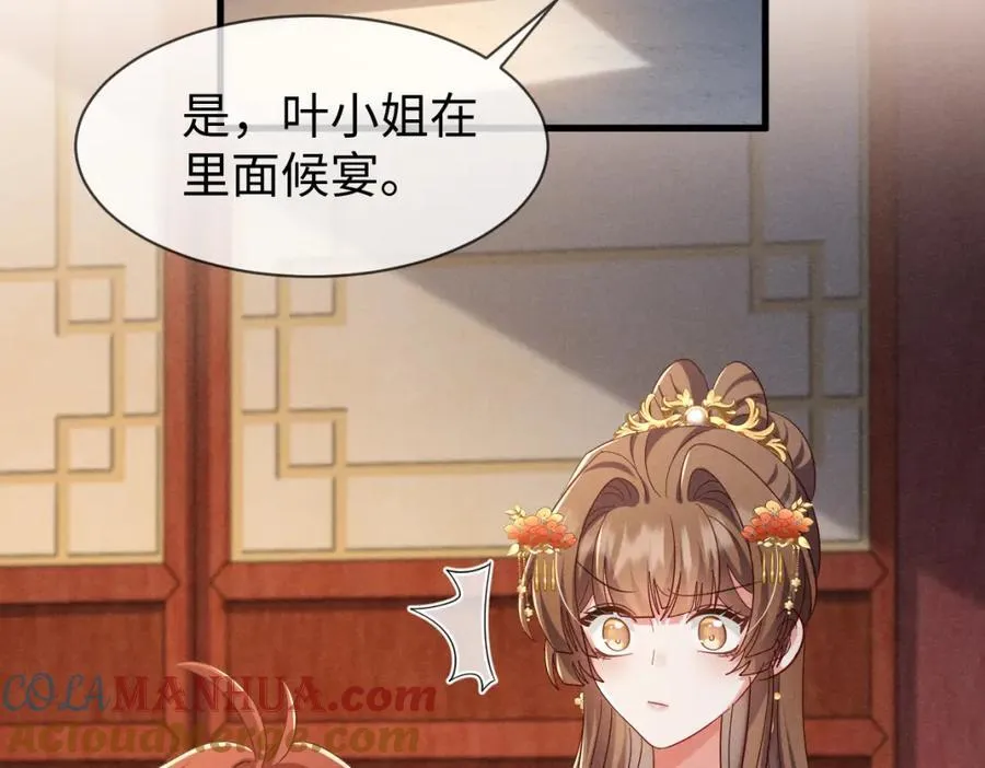 第69话 爹，说的都对！8