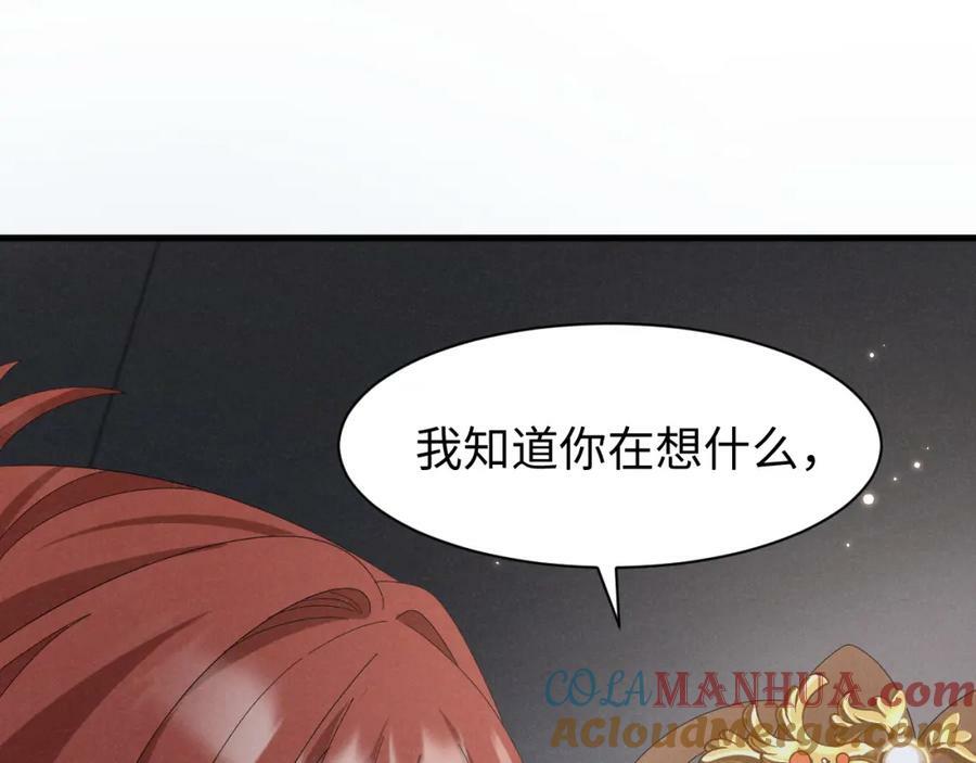 第36话 叶卿绾！你也受死吧！6