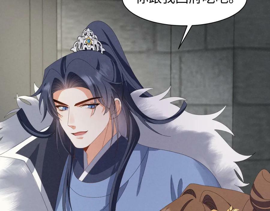 第41话 剧情全靠我在撑！73