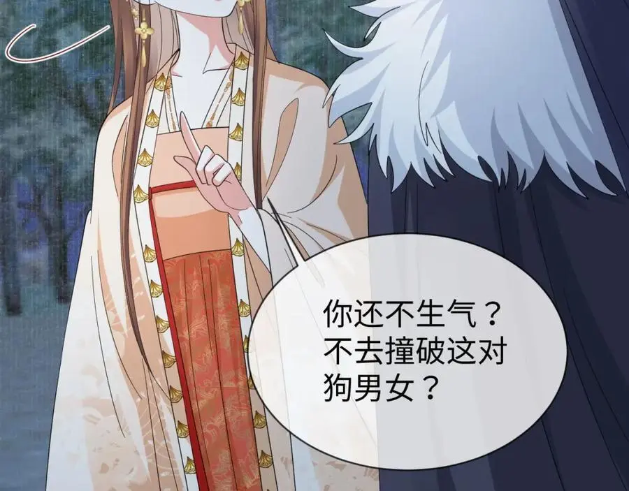 第61话 三个男人一台戏87
