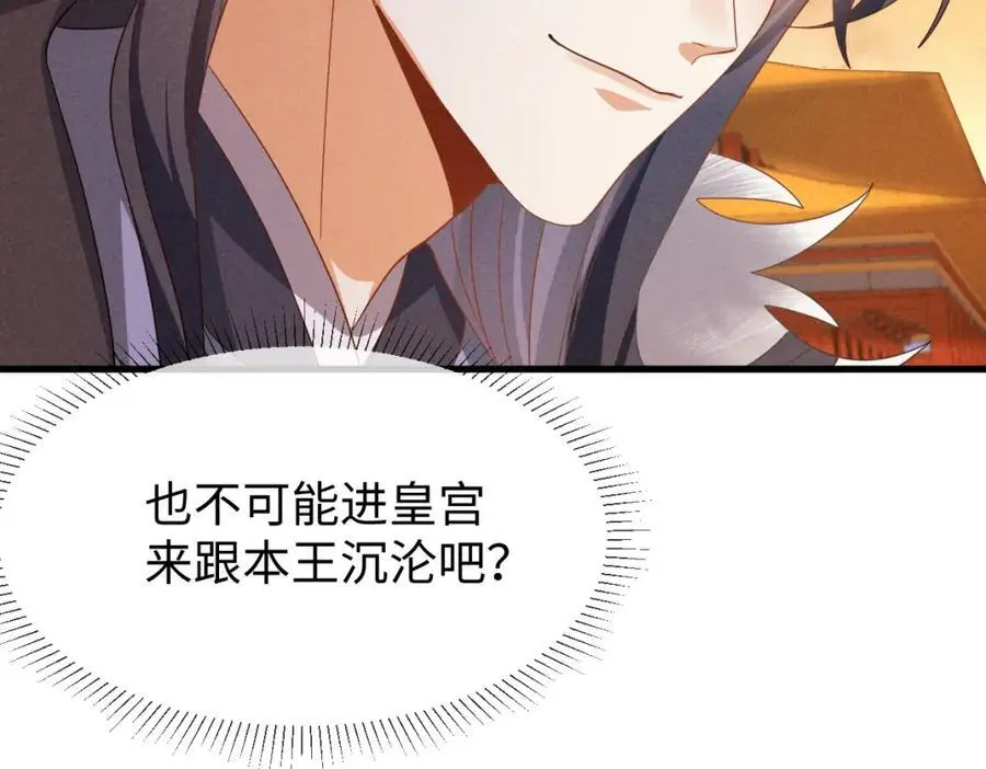 第59话 惹不起躲得起62