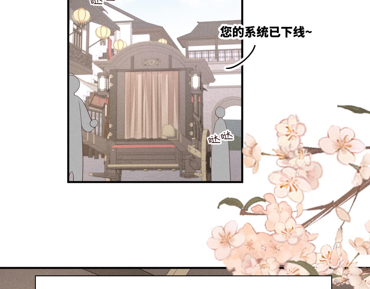 第1话 拥有金手指了？！56
