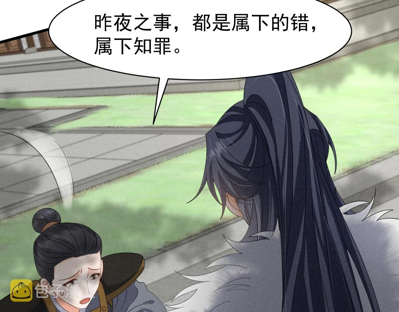 第21话 王爷不愧是王爷！7