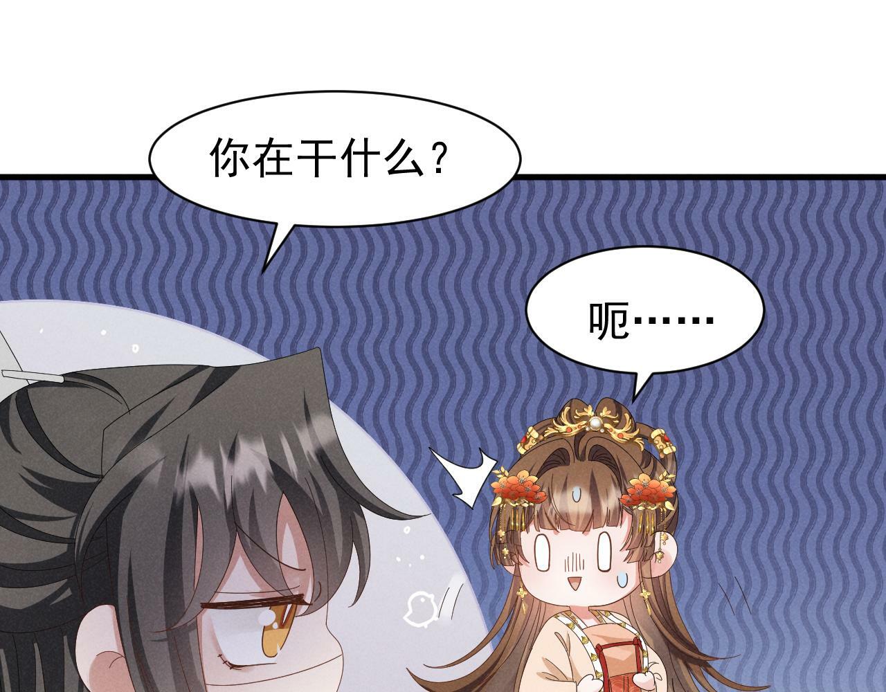 第26话 他有毒吧......45