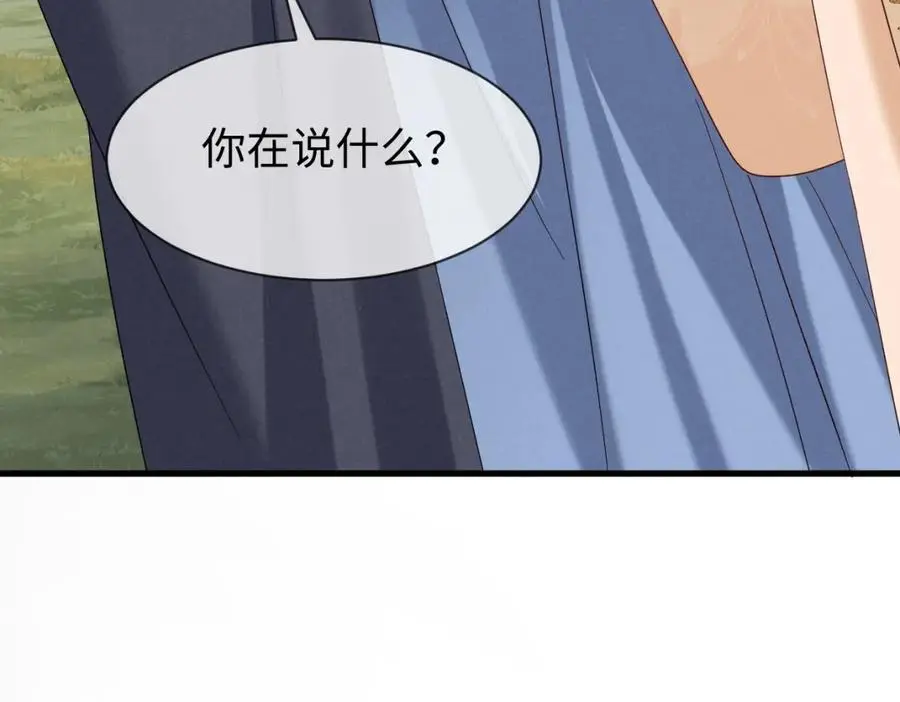 第62话 红红我们走！17