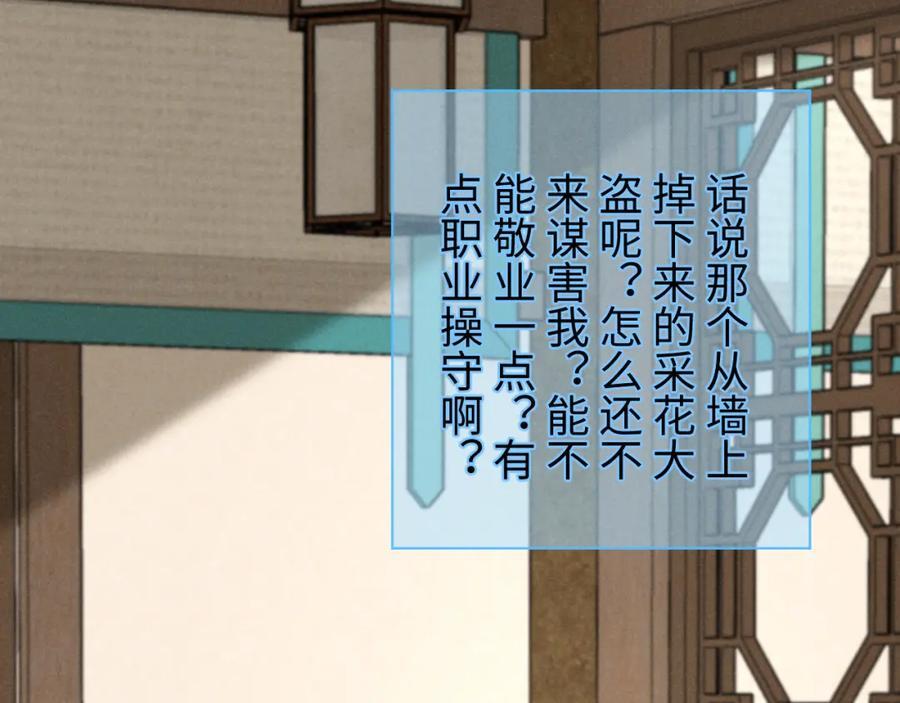 第49话 我还会回来的！6