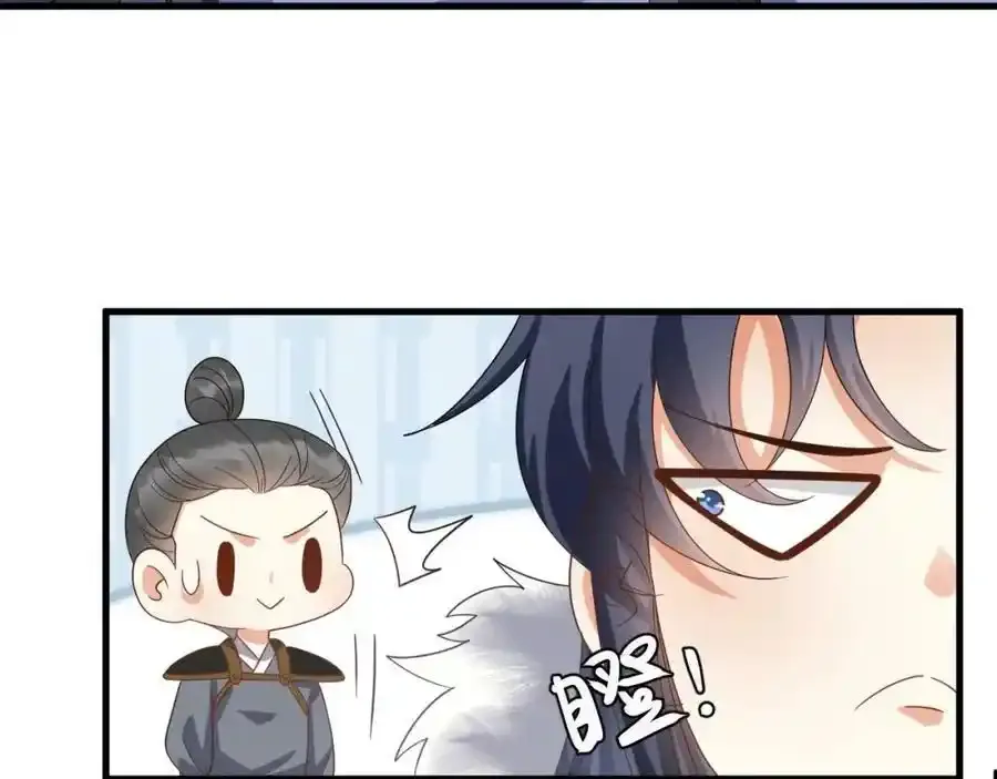 第57话 他…亲了我？90