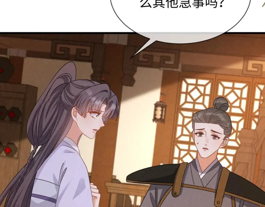 第59话 惹不起躲得起66