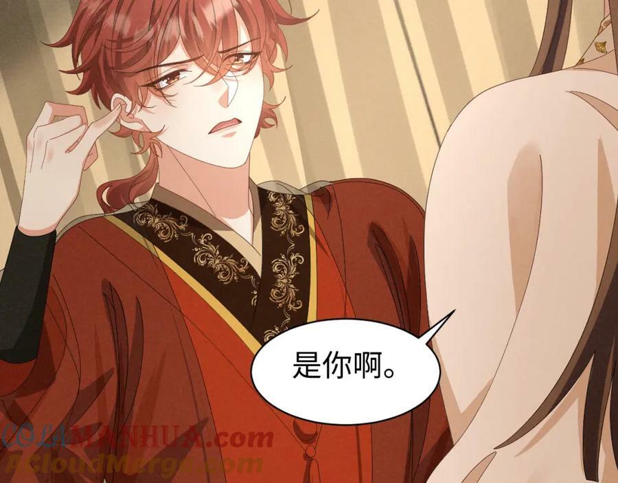 第38话 我劝你不要多管闲事！9