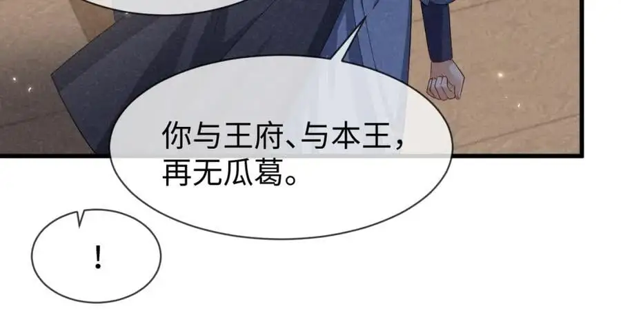 第63话 这话本真是可怕54