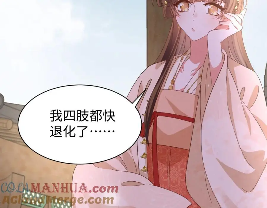 第55话 给慕云哥哥送点心咯36