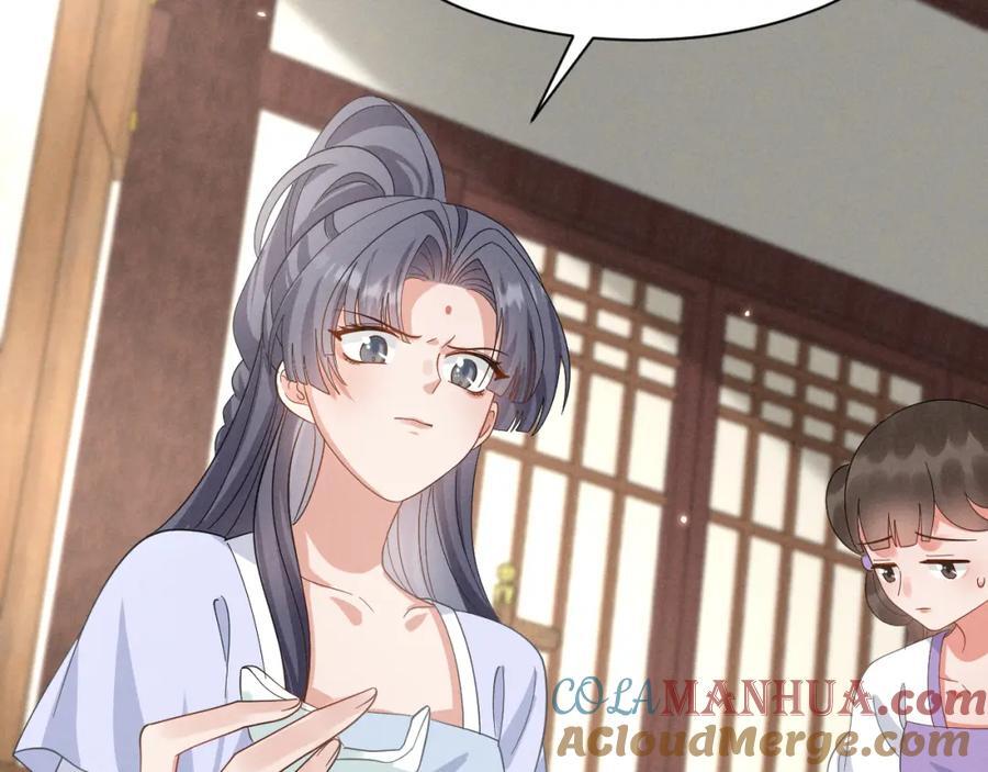 第46话 你不仁我不义！51