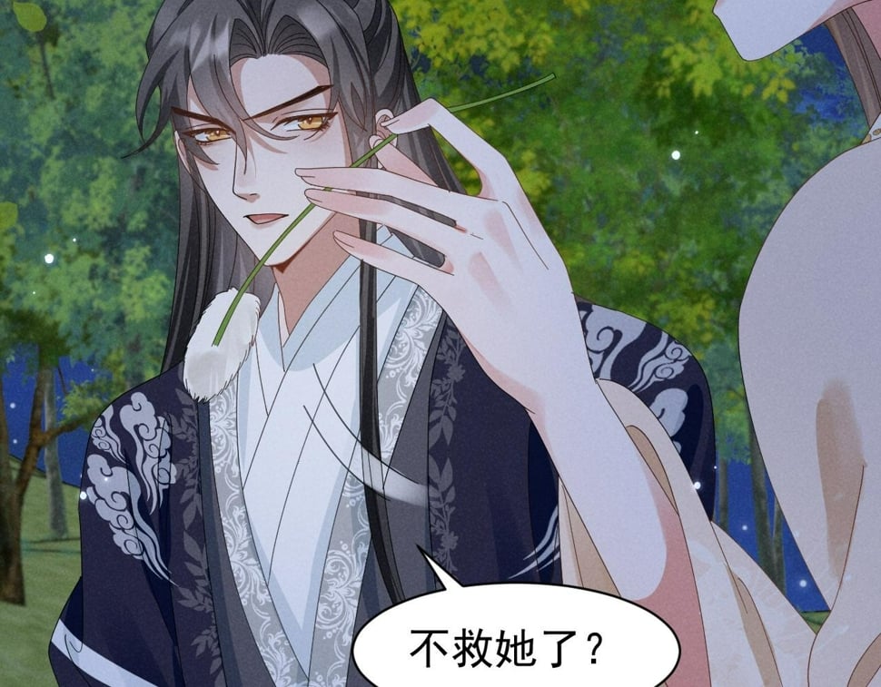 第31话 剧情给掰回来了！37