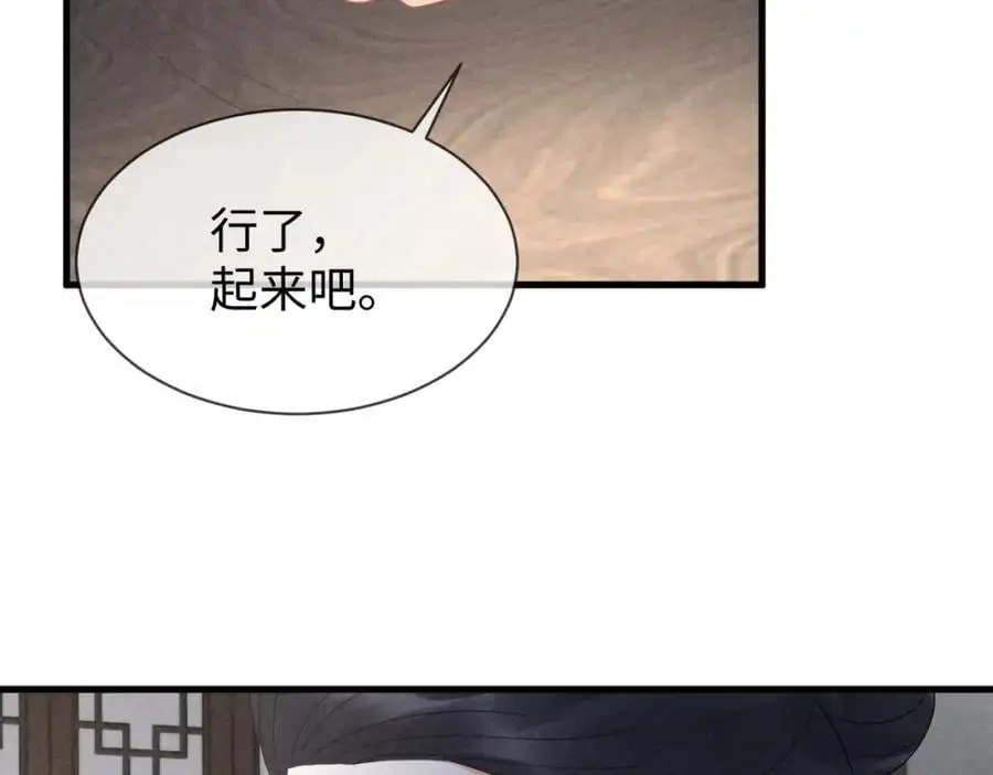第63话 这话本真是可怕43