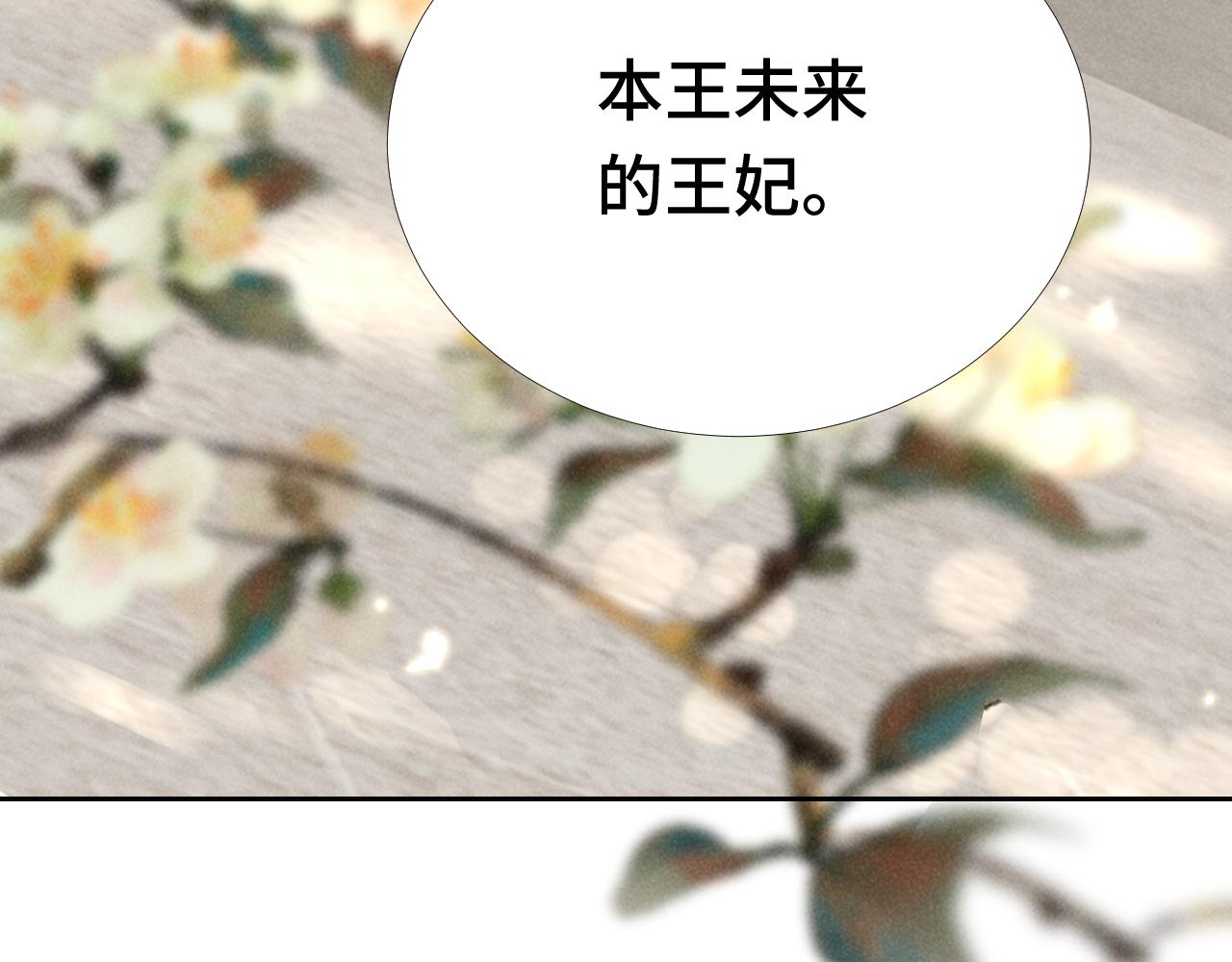 第3话 他怎么还不踹我？？？19