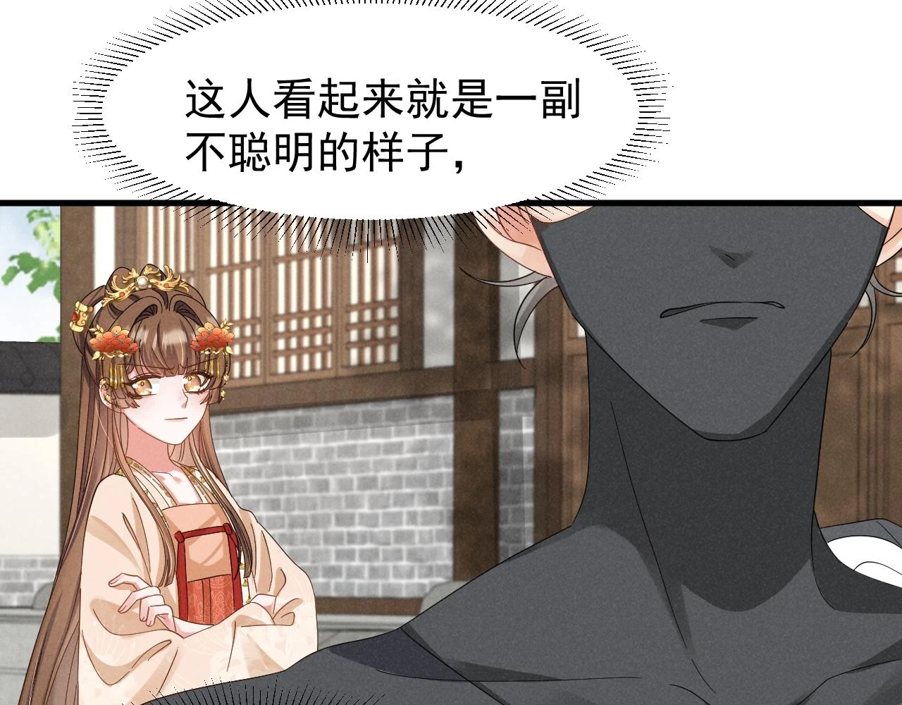第23话 熟悉的一幕出现啦！36