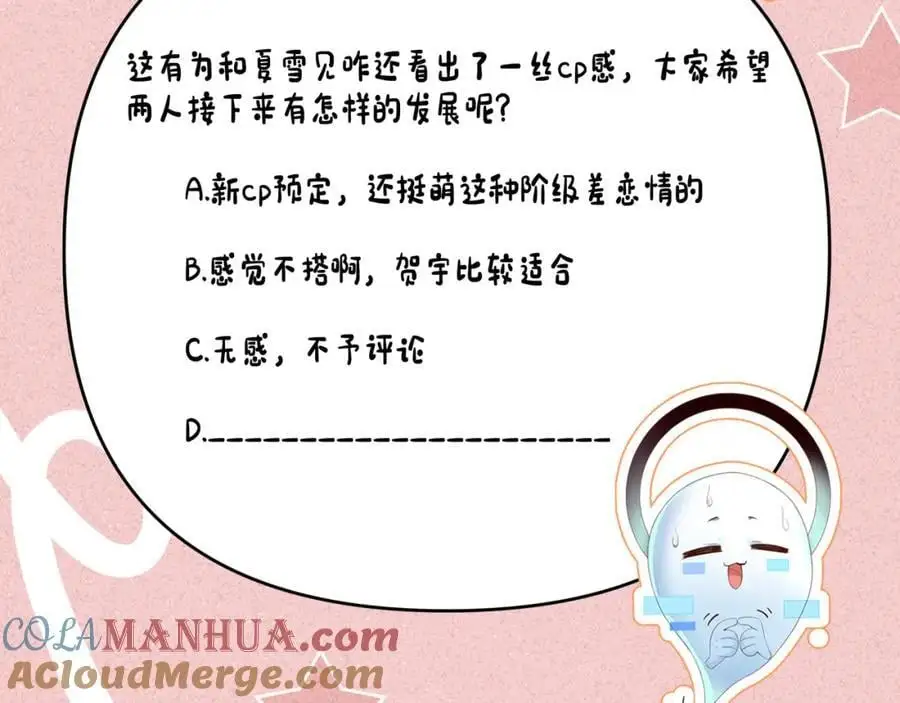 第63话 这话本真是可怕112