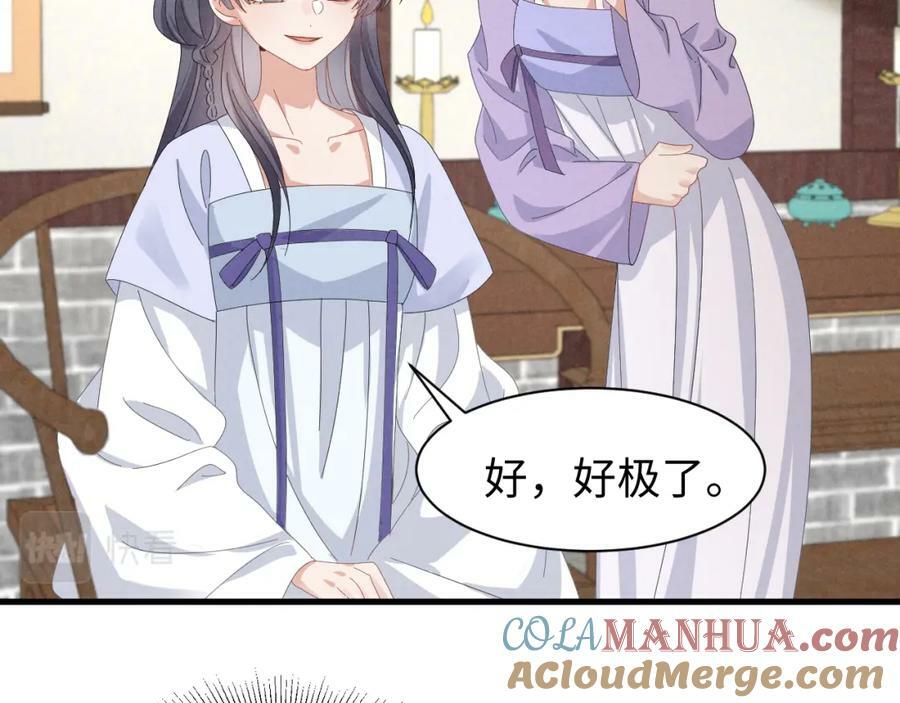 第40话 岂有此理！24
