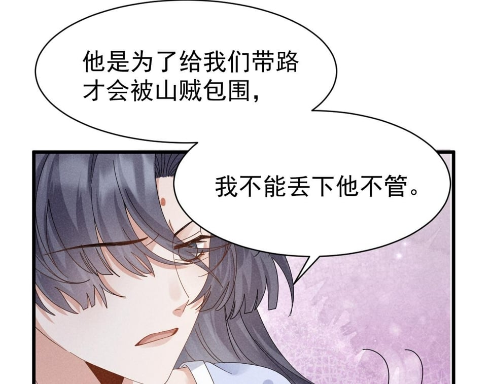 第31话 剧情给掰回来了！14