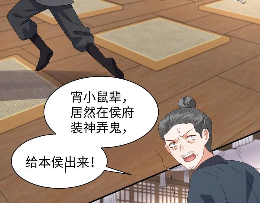 第51话 玩不起！你个小垃圾！5
