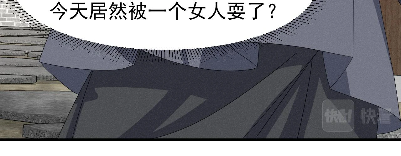 第24话 中原红红28