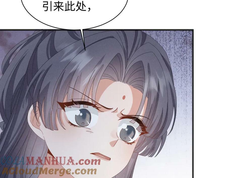 第37话 摸够了吗？12
