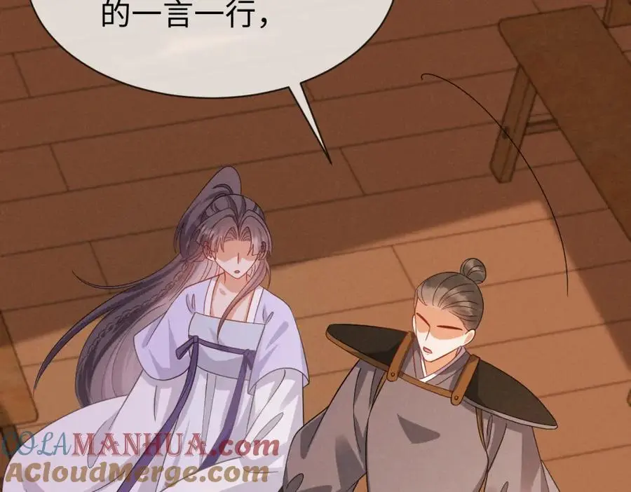 第59话 惹不起躲得起92