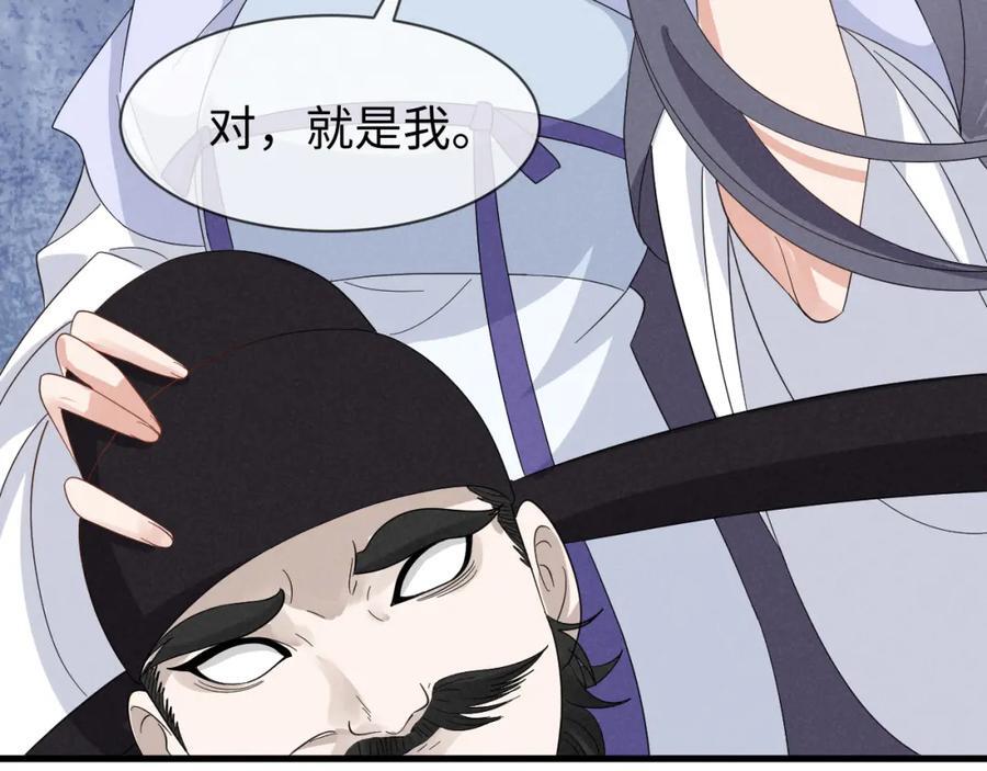 第51话 玩不起！你个小垃圾！73