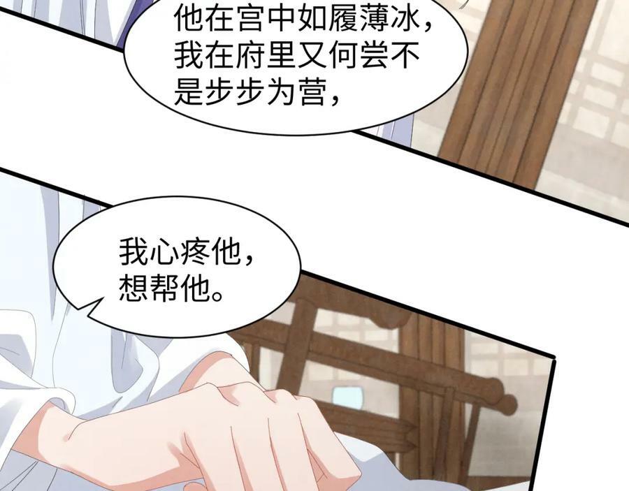 第40话 岂有此理！35