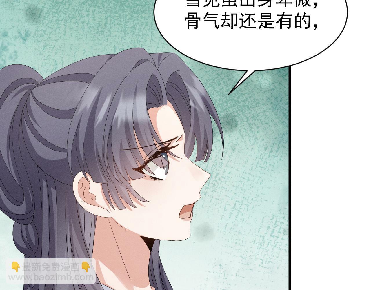第26话 他有毒吧......55